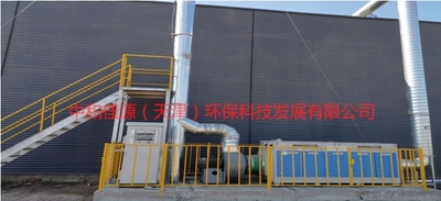 光催化氧化设备